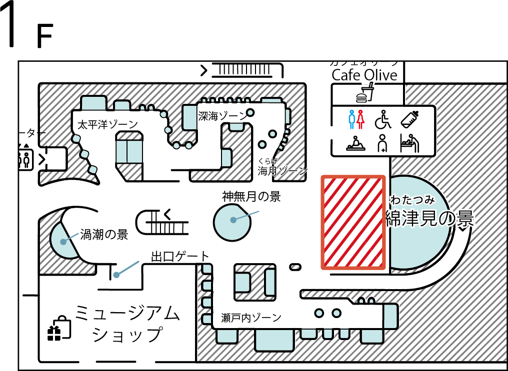 ウェディング綿津見前使えません.png