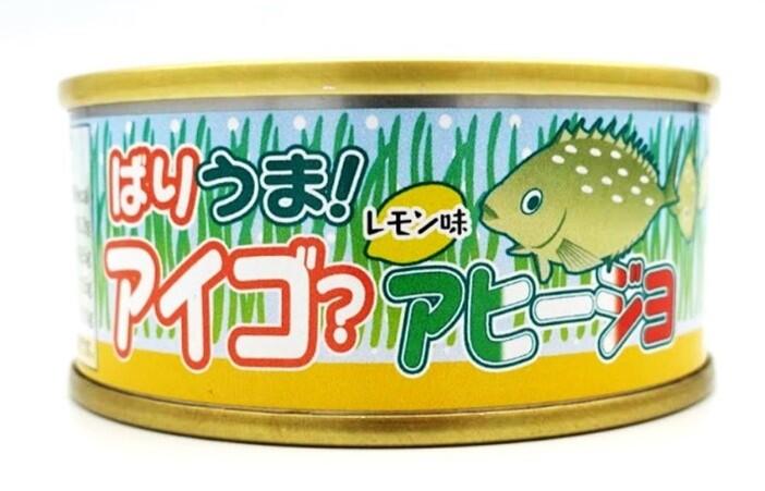 岡モータース　さかなの缶 完売しました】地域の課題魚を使った缶詰を岡山の高校生が開発