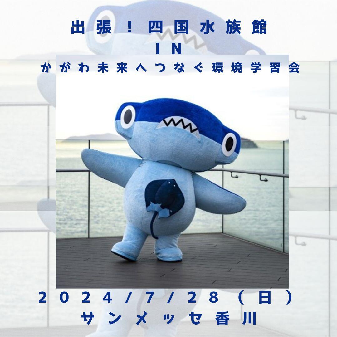 水族館学 : 水族館の発展に期待をこめて Amazon.co.jp: 水族館学: 水族館の発展に期待をこめて (東海大学