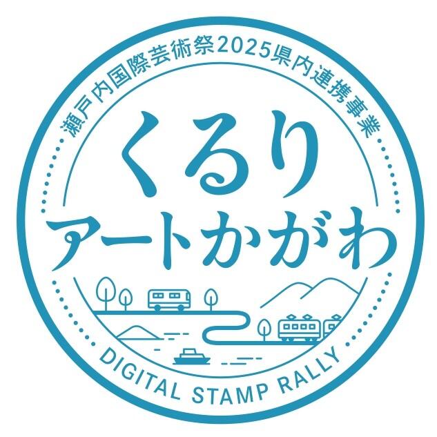 2025_DigitalStamprally_logo_rgb_page-0001.jpg