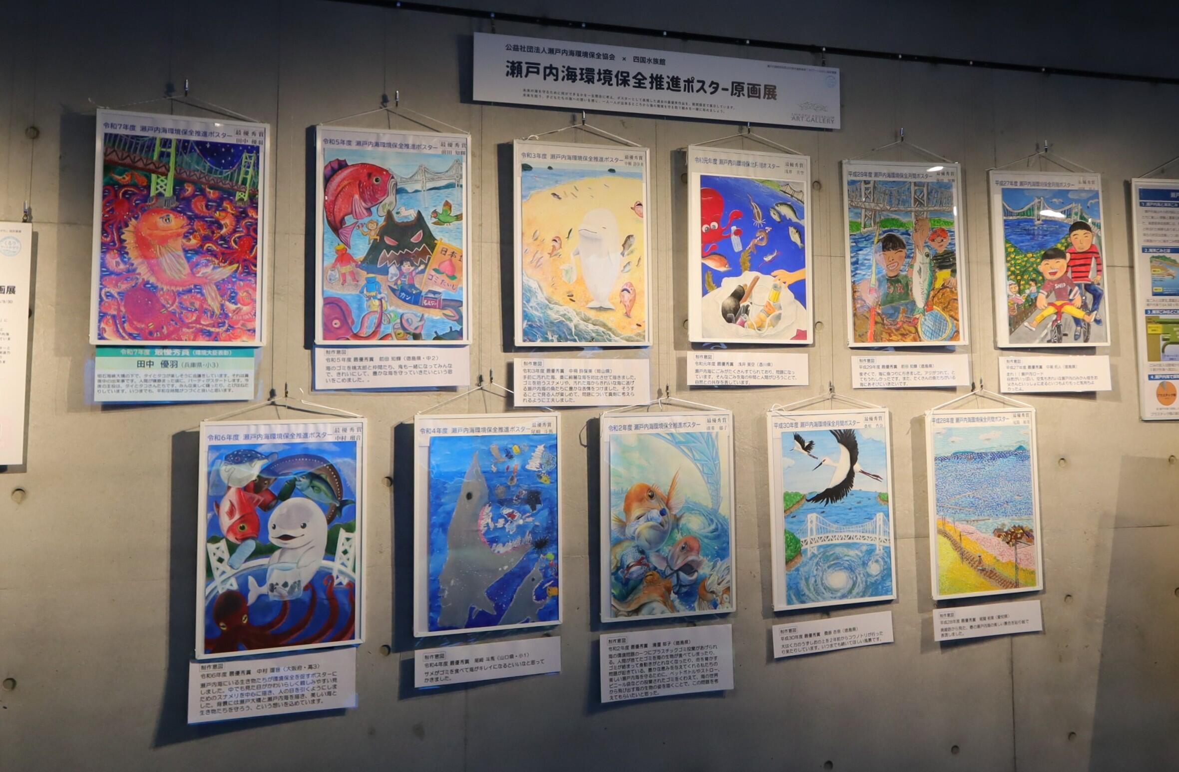 昨年度の展示の様子.JPG