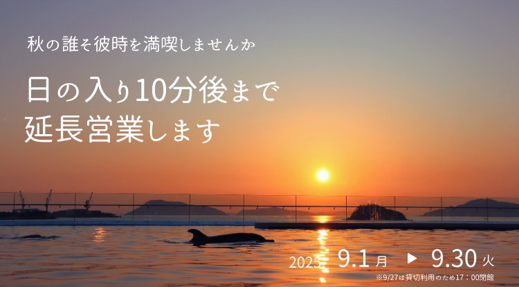 バナー_誰そ彼時2025.png