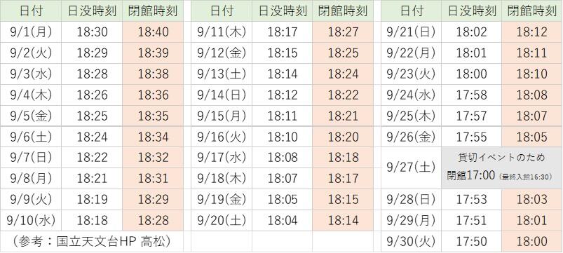 誰そ彼時.jpg