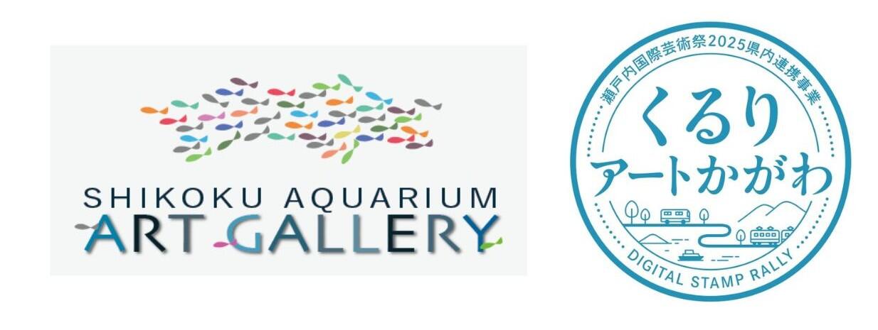 くるりアートかがわ.jpg