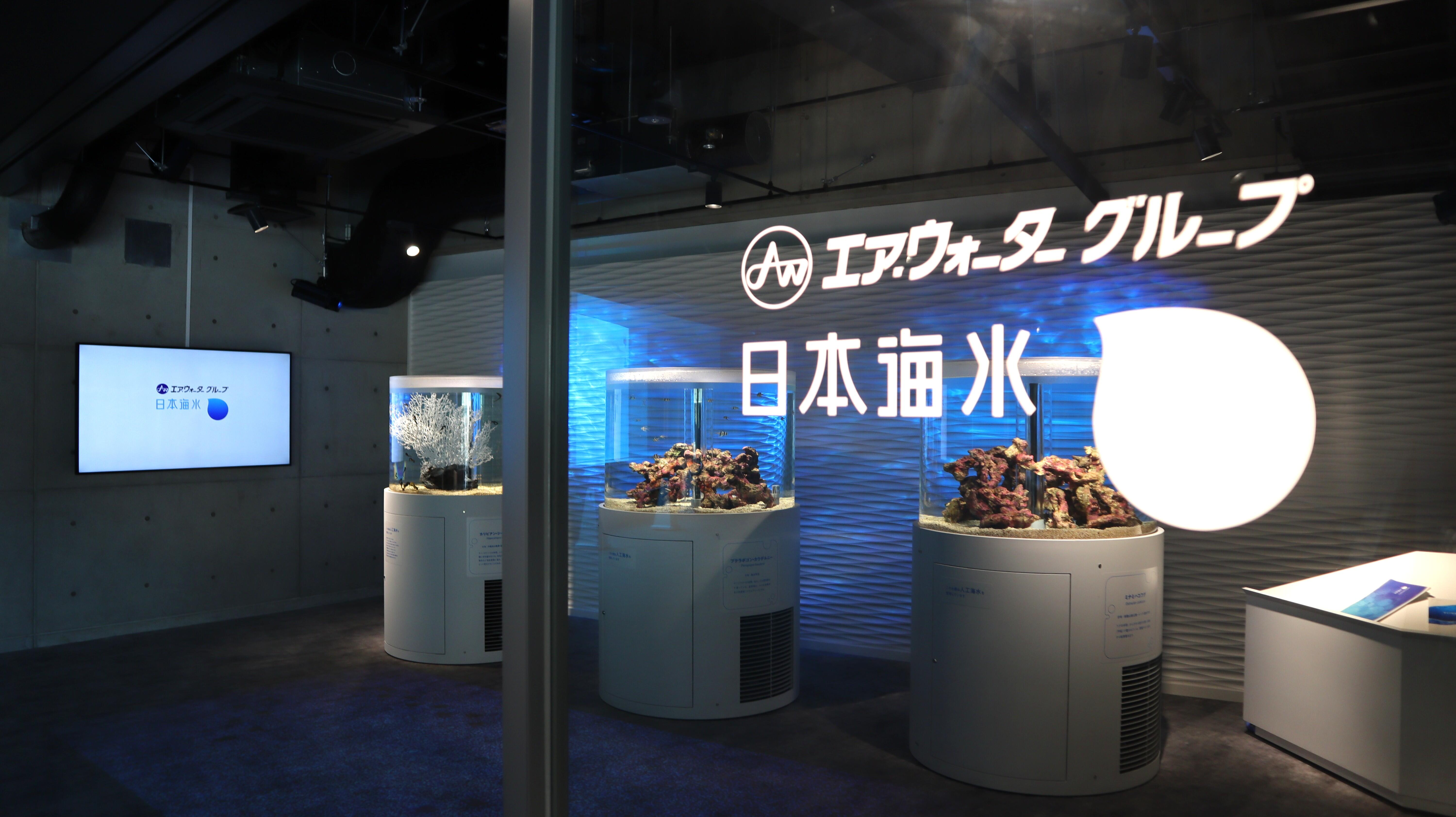 スポンサーブース.JPG