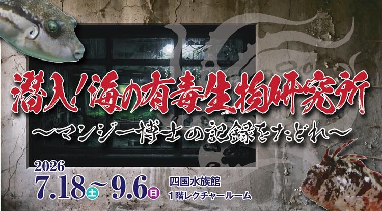 メインビジュアル_バナー.jpg