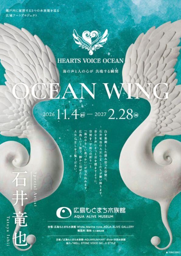 広島キービジュアル.jpg